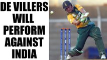 ICC Champions Trophy : AB de Villiers will perform big against India | Oneindia News