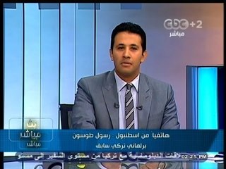برلماني تركي لـ #بث‪_‬مباشر : قرار قطع العلاقات مع تركيا قرار غير دبلوماسي
