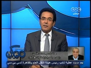 #ممكن | ‎#الأمين ‫:‬ وضع ميثاق شرف إعلامي من خلال غرفة صناعة الإعلام سيتيح حماية للإعلاميين