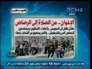 #بث_مباشر | الوطن تنشر صورة لمتظاهري #الإخوان وهم يطلقون الرصاص من مسيراتهم