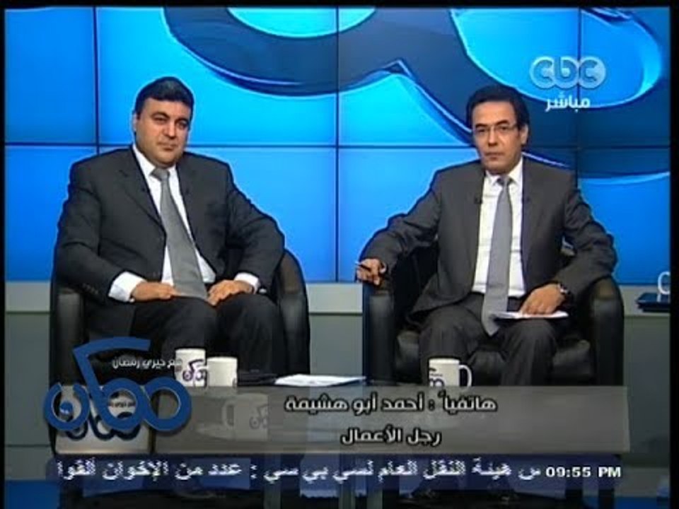 #ممكن | #‎أبو_هشيمة ‫:‬ محاولتي شراء حصة في #قناة_المحور كان هدف استثماري بحت