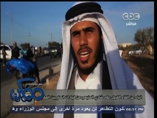 #ممكن | المنيعي الإرهابي المتهم الاول فى قتل مبروك  #مرسي أفرج عنه