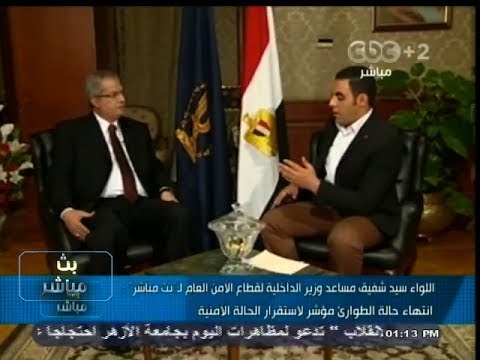 #بث_مباشر | خطة #الداخلية لتأمين الشارع بعد أنتهاء #حالة_الطواريء