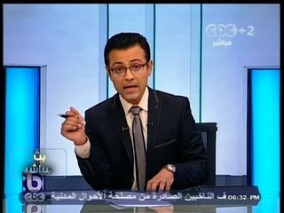 #بث_مباشر |‎ جولة اخبارية لتغطية مستجدات الأوضاع |‎ الجزء الثالث