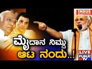 Public News | Check bandi | Feb 7th, 2017