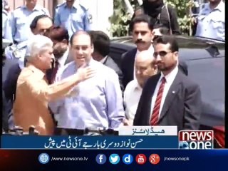 NewsONE Headlines 3PM| 08-June-2017