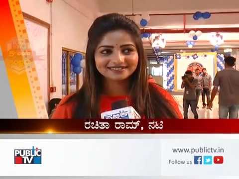 Public Tv 5th Year Anniversary Celebration Actress Rachita Ram Reaction
