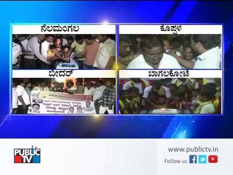 Public Tv 5th Year Anniversary Celebration in Nelamangala, Koppala, Bidar and Bagalkot