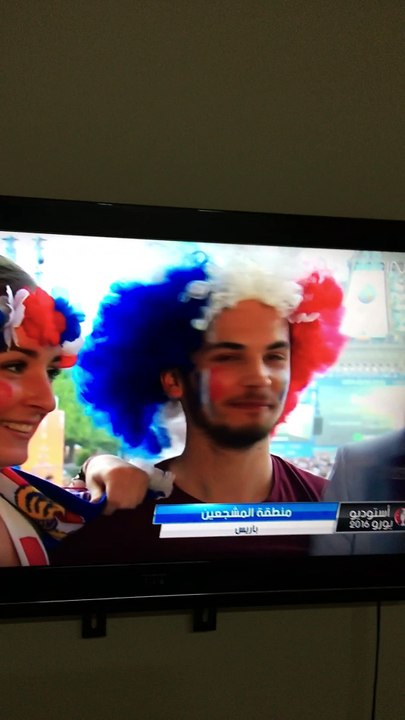 فرنسا