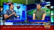 ICC Champion Trophy Special Transmission with Younis Khan 8th June 2017