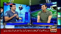 ICC Champion Trophy Special Transmission with Younis Khan 8th June 2017