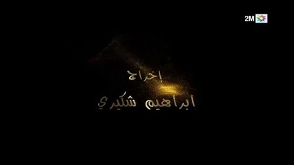 حديدان في كليز الحلقة 2