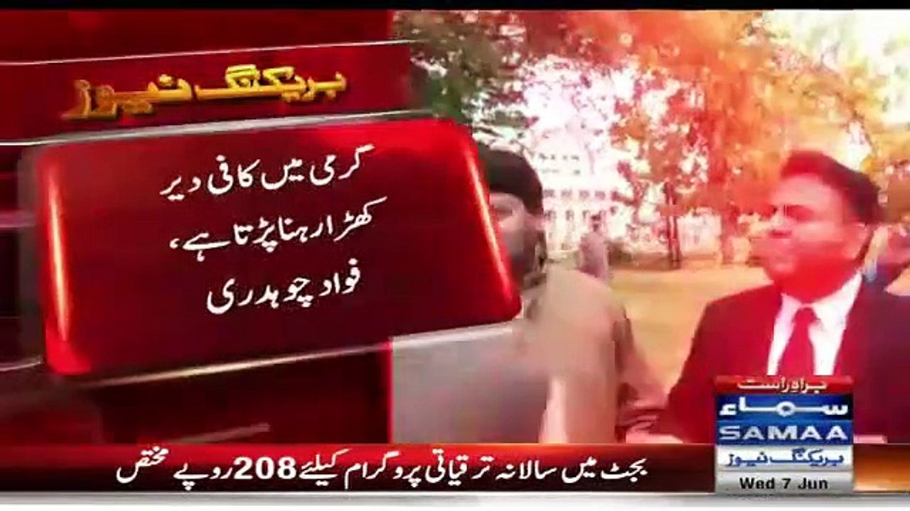 Interesting Conversation Between Fawad Chaudhry And Talal Chaudhry Outside SC