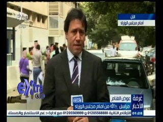 #غرفة_الأخبار | نتائج الاجتماع الاسبوعي لمجلس الوزراء
