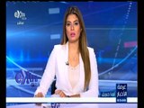 #غرفة_الأخبار | موجز أخبار الثالثة عصراً | 10 سبتمبر 2015
