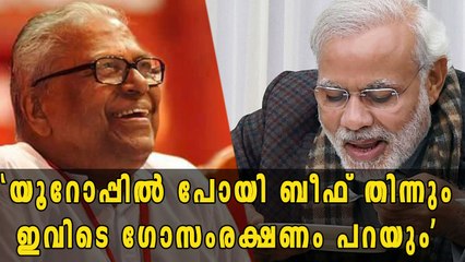 Centre Formulating New Theories In the Name Of 'Holy Cow'