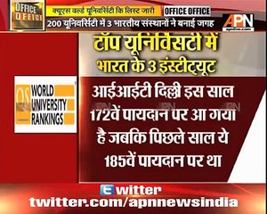 IIT-Delhi, IIT-Bombay, IISc among world’s top 200 universities