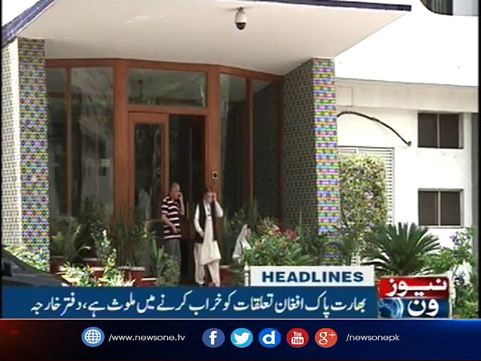 NewsONE Headlines 5PM| 08-June-2017