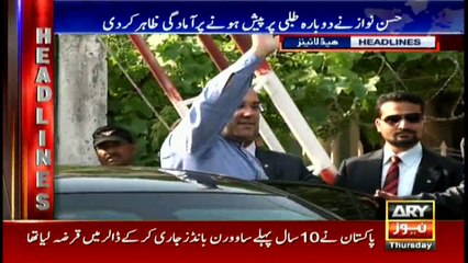 Headlines 1700 8th June 2017