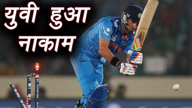 Champions Trophy 2017 : Yuvraj Singh dismissed in unfortunate manner, goes for 7 | वनइंडिया हिंदी
