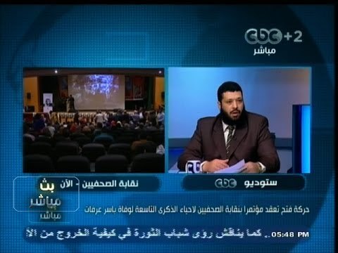 رئيس اللجنة القانونية لحزب #النور لـ #بث‪_‬مباشر :القضاء العسكري لا يتمتع بإستقلالية القضاء الطبيعي