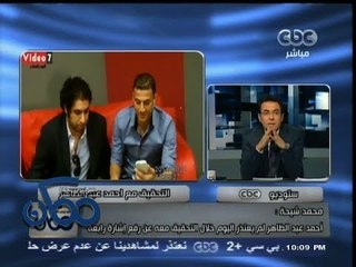 #ممكن | اتحاد #الكرة يحقق مع #أحمد_عبدالظاهر بعد رفعه لإشارة #رابعة بالملعب