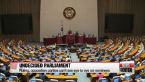 Parliament strained over supporting President Moon's pick for top gov't jobs