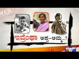 Chikkaballapur: 13 Yr Old Girl Sold To 40 Yr Old Man At Rs.5,000/-