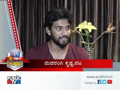 Public Tv 5th Year Anniversary Kannada Film Actor Madarangi Krishna Reaction
