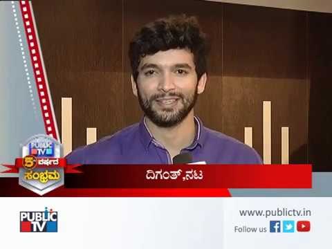 Public Tv 5th Year Anniversary Actor Diganth Reaction
