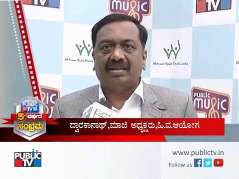 Public Tv 5th Year Anniversary Dwarakanath Reaction