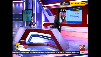 المستشار القانوني للاهلي يكشف حقيقه تعرض كوليبالى للتهديد بالقتل من قبل الجماهير