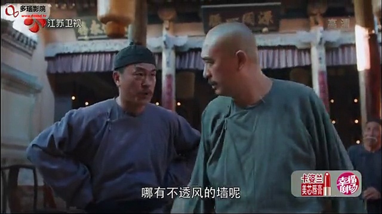 53 白鹿原 第53集