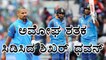 ICC Champions trophy : Shikhar dhawan gets his first century in Champions trophy | Oneindia Kannada