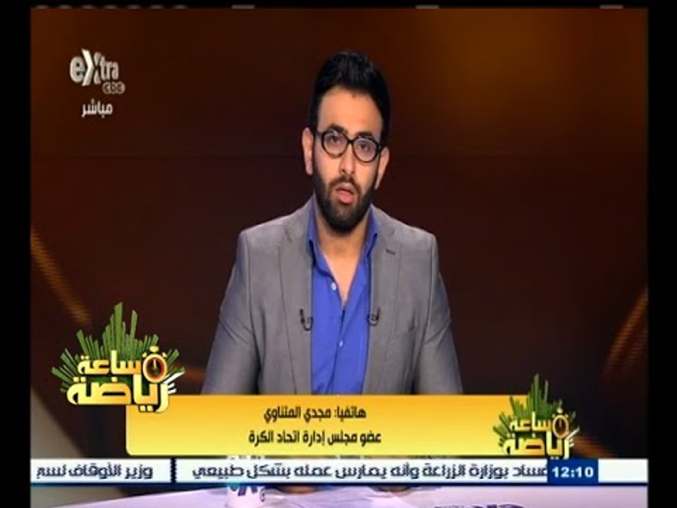 #ساعة_رياضة | ‫مجدي المتناوي : 18 ناد يشاركون في الدوري الموسم المقبل وليس 19