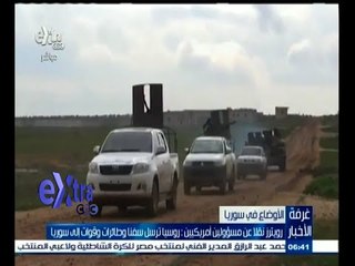 #غرفة_الأخبار | روسيا ترسل سفنا وطائرات وقوات الي سوريا