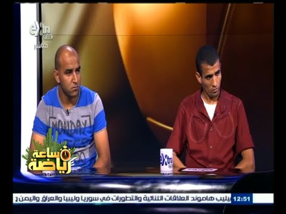 #ساعة_رياضة | الحلقة الكاملة 9 سبتمبر 2015 | لق...