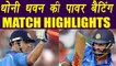 Champions Trophy 2017: Shikhar Dhawan, MS Dhoni power India to 321/6 against Sri Lanka | वनइंडिया हिंदी