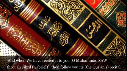 Surah Qiyamah with Urdu Translation, Amazing Recitaion, Qayamat ka din