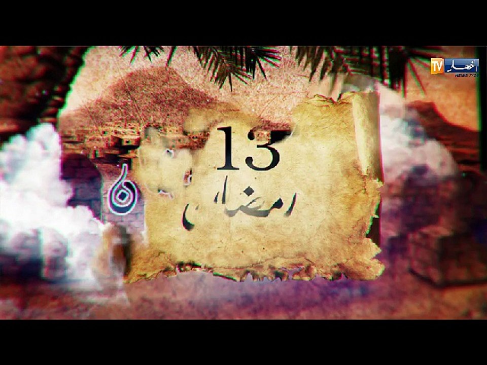 ذاكرة رمضان/ 13 من رمضان.. فتح بيت المقدس على يد "عمر بن الخطاب"