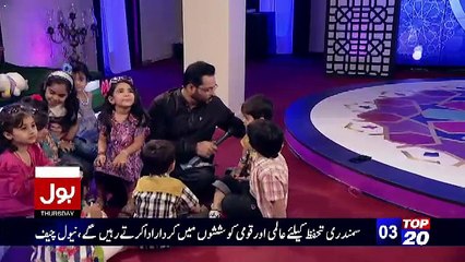 Ramzan Main Bol Aamir Liaquat Ke Sath – 8th June 2017 Part 4