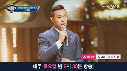 [음원] 한국 복싱 챔피언 실력자 ′나비야′