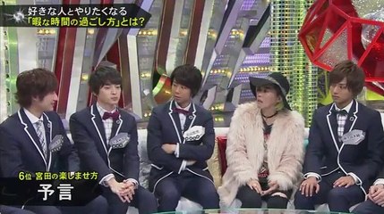 キスマイBUSAIKU!?  2016年1月25q5