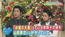 SMAP×SMAP  2016年1月25日 160125