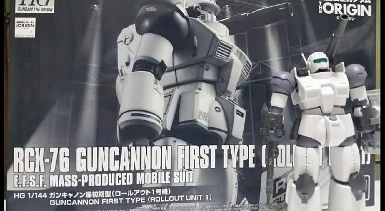 35 HGUC ガンキャノン最初期型（ロールアウト1号機）Guncannon Rollout...