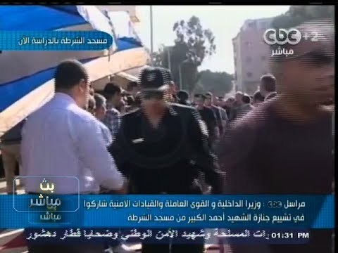 #بث_مباشر | تشييع جنازة #الشهيد_احمد_الكبير من #مسجد_الشرطة بالدراسة