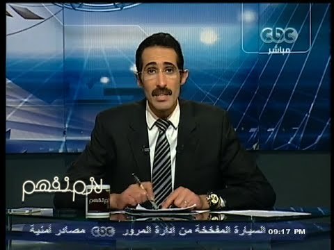 #لازم_نفهم | وزارة #الزراعة : #مصر تفقد في الساعة 3 فدان نتيجة التعدي على الأراضي الزراعة