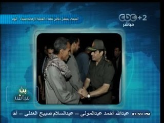 #بث_مباشر | #‎السيسي يستقبل جثامين #شهداء الواجب بمطار #ألماظة