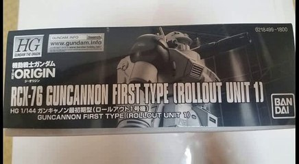 40 HGUC ガンキャノン最初期型（ロールアウト1号機）Guncannon Rollout 001 機動戦士ガンダム THE ORIGIN ガンプラ作ってみた！その