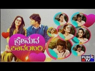Interview With Rashmika Mandanna Regarding Love Relationship With Rakshith Shetty
